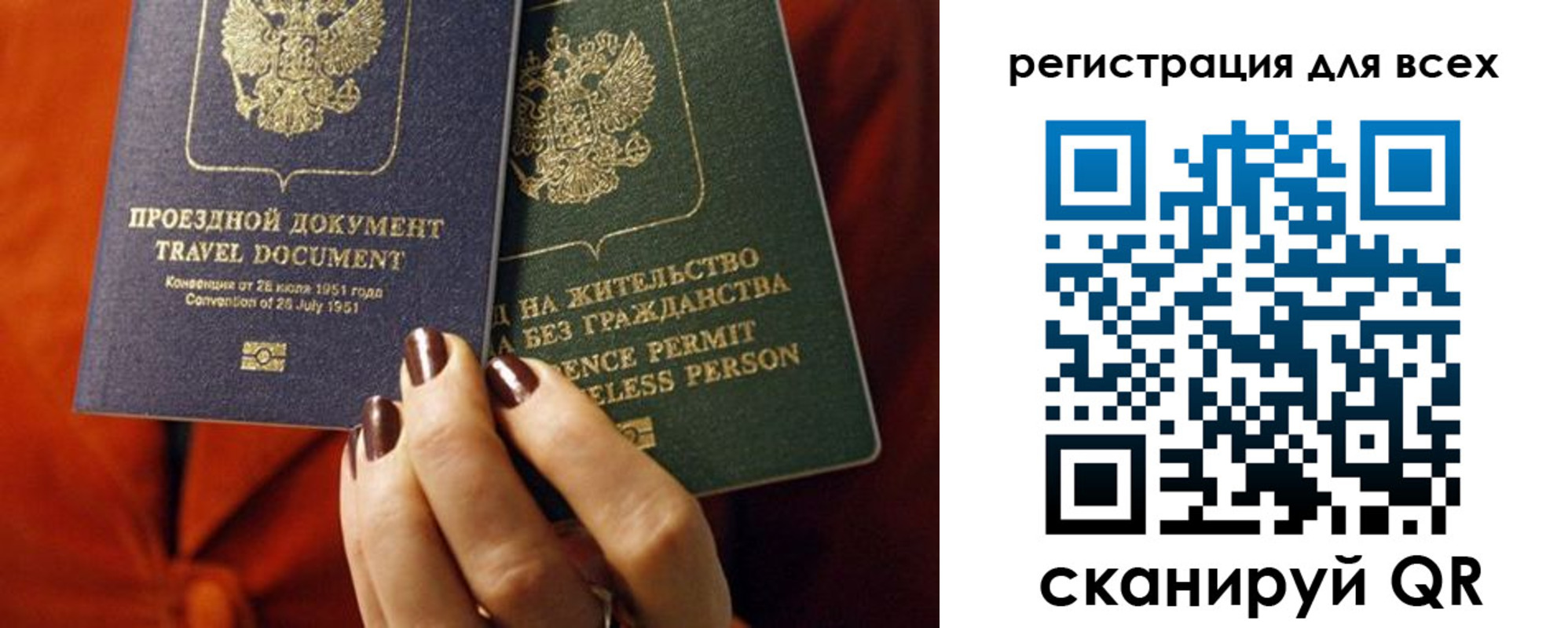 временная регистрация госуслуги в Межгорье